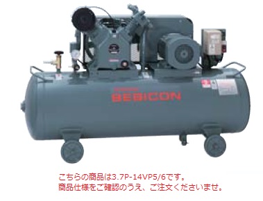 【直送品】 日立 中圧給油式ベビコン 2.2P-14VP6 60Hz 《コンプレッサー》 【大型】