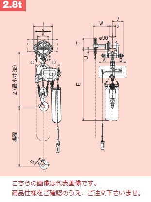 【ポイント5倍】【直送品】 日立 モートルブロック 一速形 2.8t 揚程6m 2.8SH-3BCH-2PBH (本体+鎖動トロリ+2点押ボタン) 《Sシリーズ》 【大型】