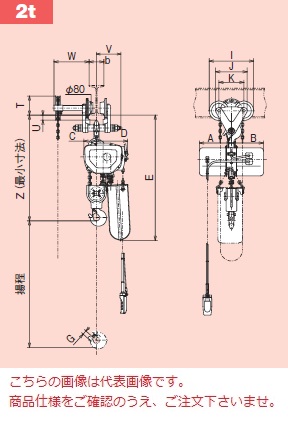 【ポイント10倍】【直送品】 日立 モートルブロック 一速形 2t 揚程3m 2S 2BC 2PB (本体+鎖動トロリ+2点押ボタン) 《Sシリーズ》 【大型】 :p10 hits 2s 2bc:道具屋さん