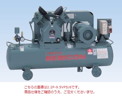 【直送品】 日立 給油式ベビコン 7.5P-9.5VP5 50Hz 《コンプレッサー》 【大型】｜道具屋さんYahoo!店