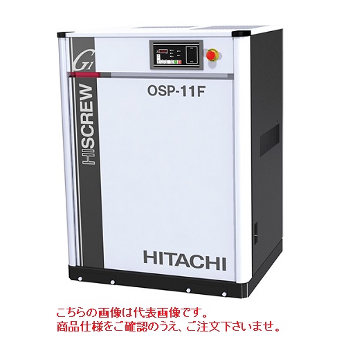 直送品】 日立 可変速給油式スクリュー圧縮機 OSP-11VAG1