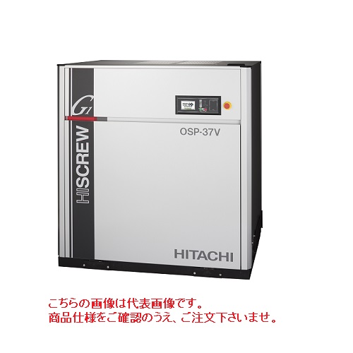 【ポイント10倍】【直送品】 日立 可変速給油式スクリュー圧縮機