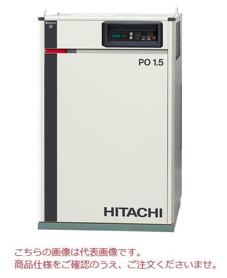 ポイント5倍】【直送品】 日立 給油式パッケージベビコン PB-1.5MNB5