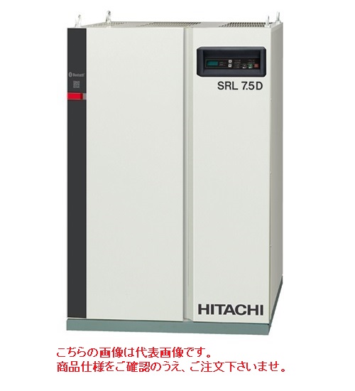 ポイント10倍】【直送品】 日立 オイルフリースクロール圧縮機 SRL-7.5MNA5 50Hz 《コンプレッサー》 【大型】 工具、修理