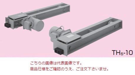 日立 クレーンサドル 3.0t 最大スパン16m TH5-30 《トップラン形