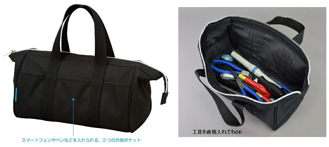 【ポイント5倍】ホーザン ツールバッグ B-711 | 
