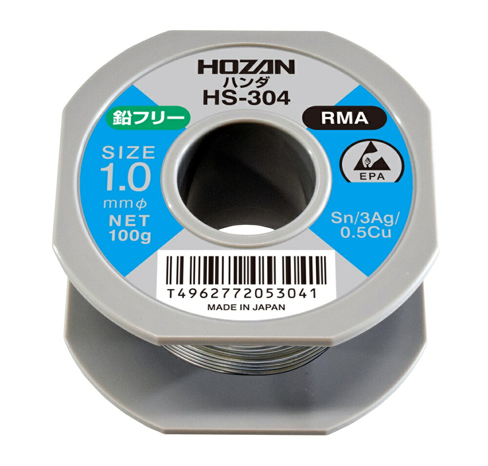 �y�|�C���g5�{�z�z�[�U�� �n���_ HS-304