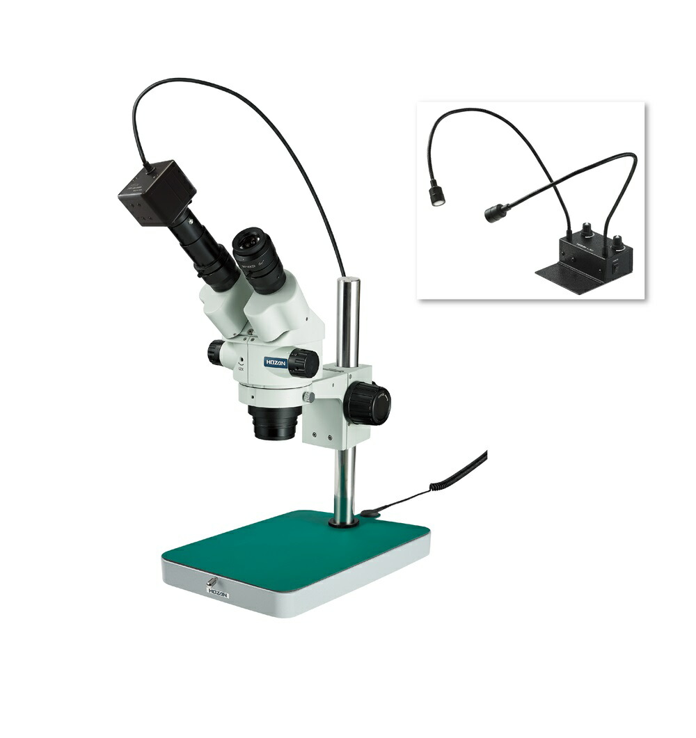 ホーザン 実体顕微鏡 L-KIT621 （L-703付）