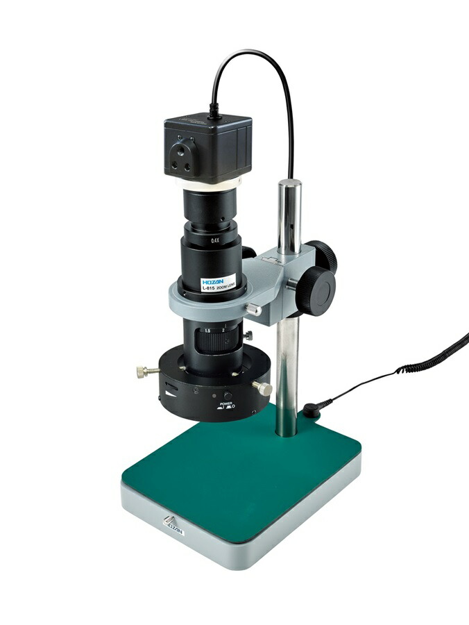 海外製 ホーザン(HOZAN) 実体顕微鏡 L-KIT540 顕微鏡