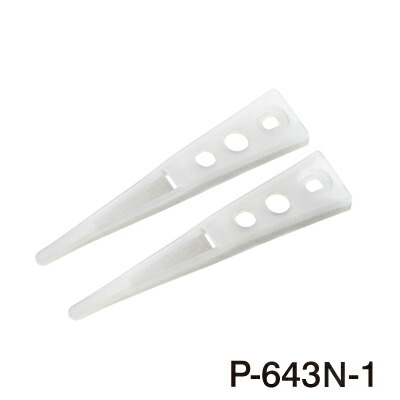 【ポイント5倍】ホーザン 非粘着チップ P-643N-1 | 