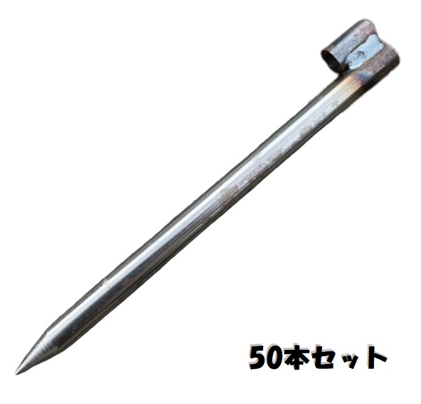 【直送品】 アイデア・サポート 型枠ピン 1型 IS0311 50本セット｜douguyasan