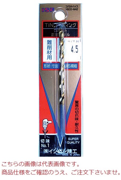 イシハシ精工 IS TCOD-12.5 TINコバルト正宗ドリル 12．5mm 【5個入 コバルト正宗（ＴＩＮコートコバルトマサムネドリル TCOD-2.5 P-COD