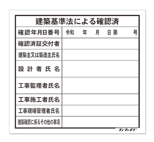 【ポイント10倍】【直送品】 伊藤製作所 123 確認表示板 KHB (100枚セット)【法人向け・個人宅配送不可】 【送料別】 :p10 itou khb:道具屋さん