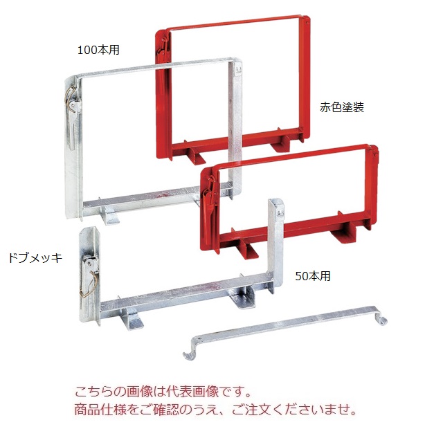 【ポイント10倍】【直送品】 伊藤製作所 123 単管ハンガー 100本用 ドブメッキ TH100ZG (2台セット)【法人向け・個人宅配送不可】 【特大・送料別】 :p10 itou th100zg:道具屋さん