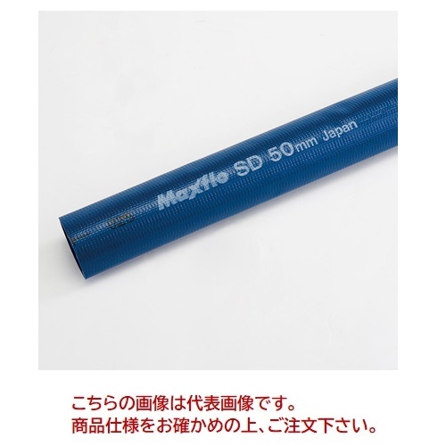 【ポイント10倍】【直送品】 カクイチ 送水ホース マックスフロー SD 4インチ(100mm)(長さ20m)