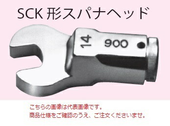 【ポイント5倍】中村製作所 (KANON) スパナヘッド 50SCK9 (450SCK9) 《交換ヘッド》｜douguyasan