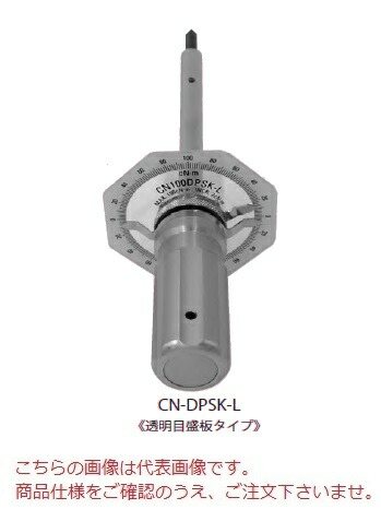 そごう・西武の売却検討 カノン 傘形トルクドライバー CN100DPSK