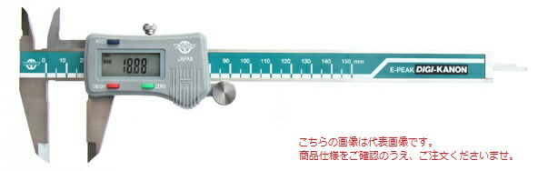 日本正規品 中村製作所 KANON (KANON) ノギス E-PEAK15 道具、工具