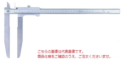 【ポイント10倍】中村製作所 (KANON) ノギス LSM45X230