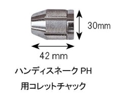 �y�|�C���g10�{�z�y�����i�z �J���c�[�� �n���f�B�X�l�[�NPH�p�R���b�g�`���b�N PH-0-1