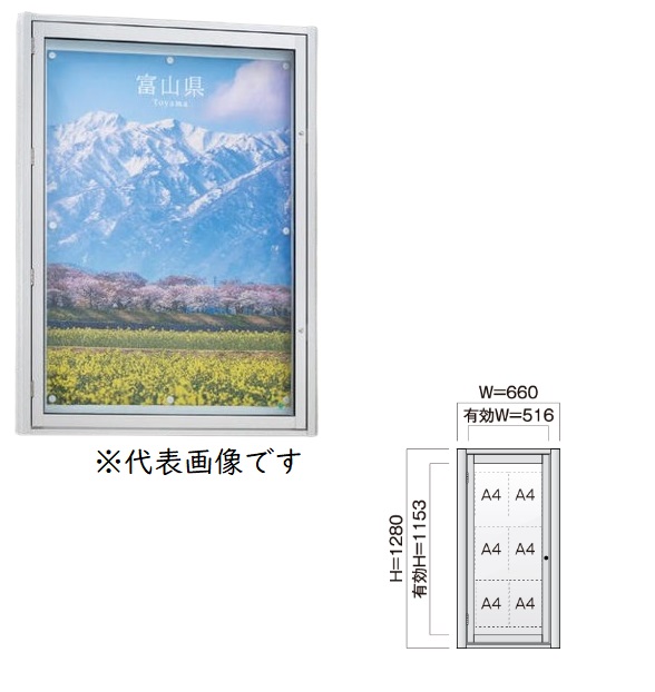 【ポイント10倍】【直送品】 カシイ アルミ製外掲示板 PKA-C-0612-SLC 錠付き/飛散防止フィルム/LED照明なし 【大型】