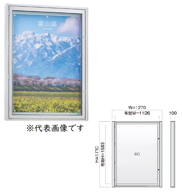 【ポイント5倍】【直送品】 カシイ アルミ製外掲示板 PKA-C-1217-BD 錠付き/飛散防止フィルム/LED照明なし 【大型】
