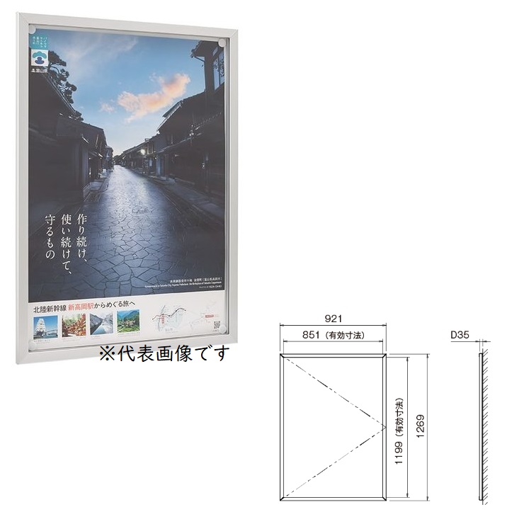 【ポイント10倍】【直送品】 カシイ 屋内用アルミ掲示板 PKI-C-A0タテ-KC 【大型】