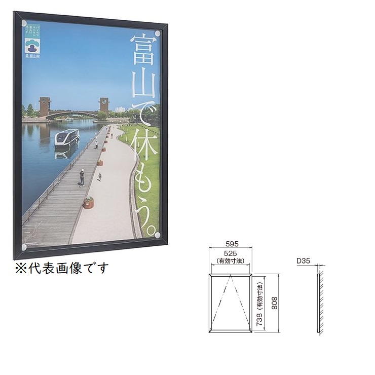 【ポイント10倍】【直送品】 カシイ 屋内用アルミ掲示板 PKI-P-B2タテ-KC 【大型】