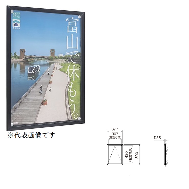 【ポイント5倍】【直送品】 カシイ 屋内用アルミ掲示板 PKI-P-A3タテ-KC