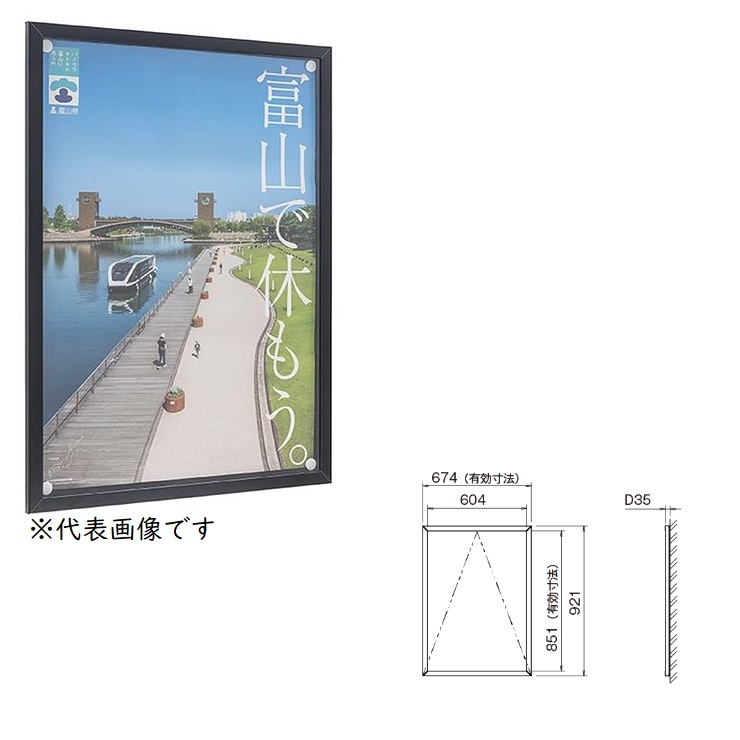【ポイント5倍】【直送品】 カシイ 屋内用アルミ掲示板 PKI-P-A1タテ-SLC 【大型】