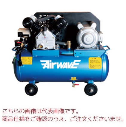 【直送品】 和コーポレーション ベルト式コンプレッサー 39.5L SP-40TMX 【個人宅配送不可】 【大型】