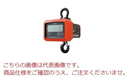 【ポイント10倍】【直送品】 クボタ クレーンスケール KL-HS-Q-12｜douguyasan