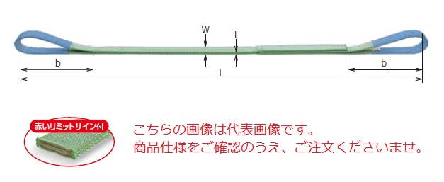 【ポイント10倍】【直送品】 キトー ベルトスリング BSH020(BSH形 50mm×6m) (BSH020 6) 《繊維スリング》 :p10 kit bsh020 6:道具屋さん