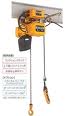 キトー エクセルER2M 1速形 ER2M004S-L-4M (490kg 揚程4M)