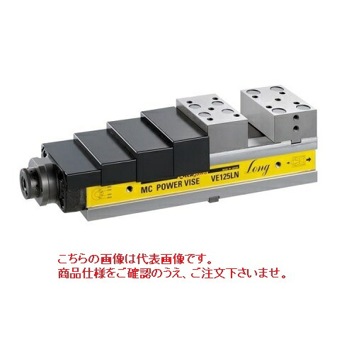 直送品】 北川鉄工所 超低床ロングスチールバイス VE160LN 【大型 