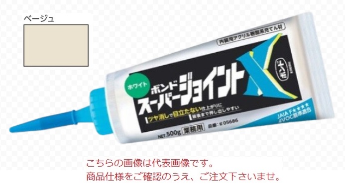 【直送品】 KLASS(極東産機) スーパージョイントX(18本入) ベージュ (12-6073)