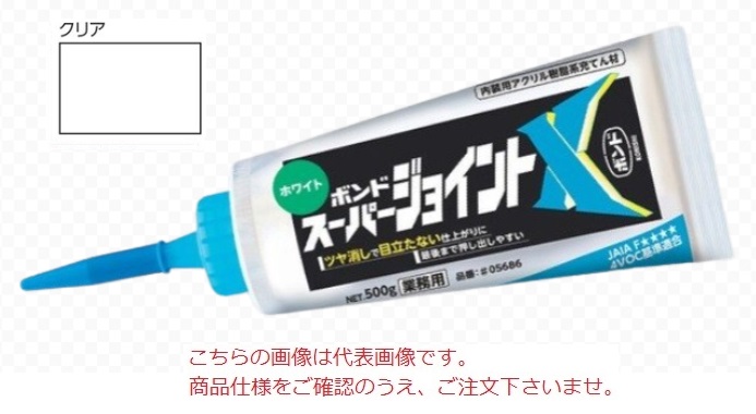 【ポイント10倍】KLASS(極東産機) スーパージョイントX(18本入) クリア (12 6088) :p10 klass 12 6088:道具屋さん