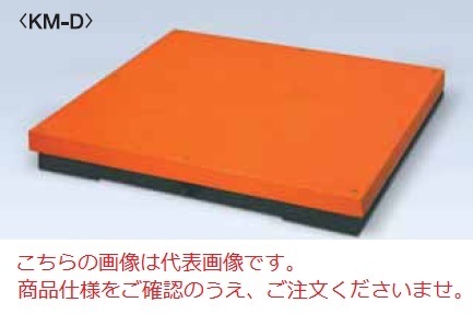 【ポイント5倍】【直送品】 クボタ 大型デジタル台はかり(指示計付) KM-D-1T-1212-K (KM-D-1T-1212/KS-C8000-BM)(検定付)｜douguyasan