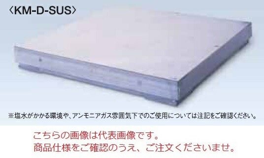yiz N{^ ^fW^͂(wvt) KM-D-1.5T-1212-SUS-K (KM-D-1.5T-1212-SUS/KS-C8000-BM)(t)