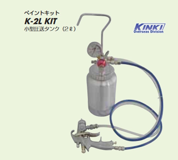 y|Cg10{zߋE쏊 yCgLbg (Xv[KEh^NEڑz[XZbg) K-2L KIT