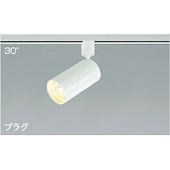 【ポイント5倍】【直送品】 コイズミ照明 スポットライト AS43963L 【送料別】 | 