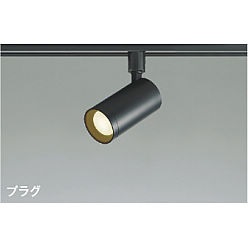 コイズミ照明 LEDスポットライト4つセット KOIZUMI AS43974L コイズミ照明 スポットライト ハロゲン電球
