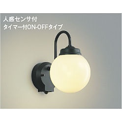 【ポイント10倍】【直送品】 コイズミ照明 防雨型ブラケット AU40251L 【送料別】 | 