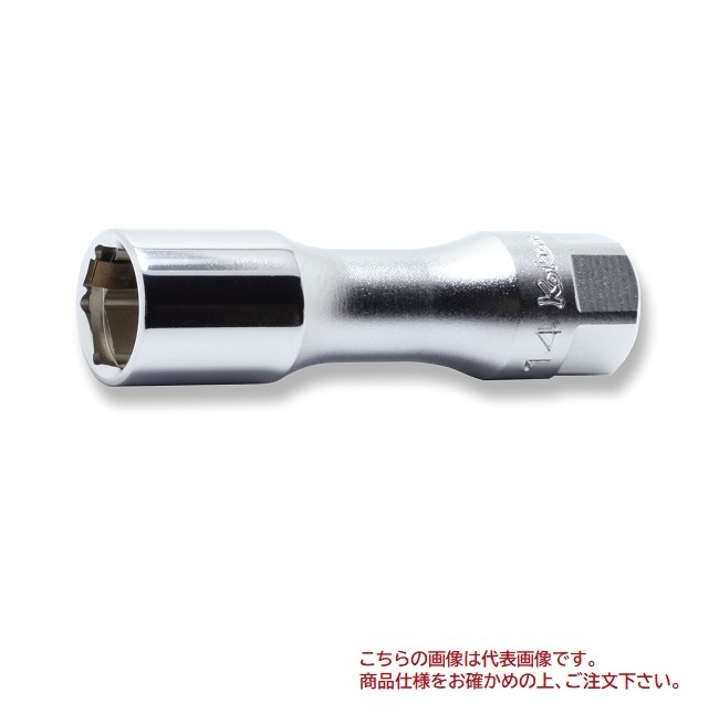 �y�|�C���g5�{�z�R�[�P�� Z-EAL 3/8"(9.5mm)SQ. �X�p�[�N�v���O�\�P�b�g(�N���b�v�t) 20.8mm 3300CZ-20.8