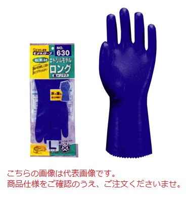 ニトリル手袋 ロング Lサイズ」の人気商品一覧 | 安い商品を通販サイト