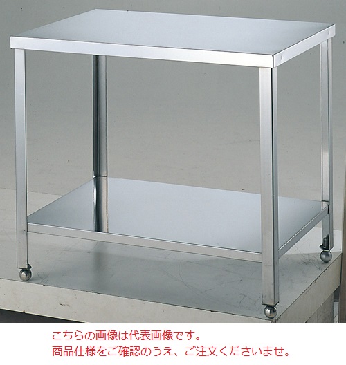 【ポイント10倍】【直送品】 オオモリ 作業テーブル SUS-430 1090-28 (110-53006) 【大型】