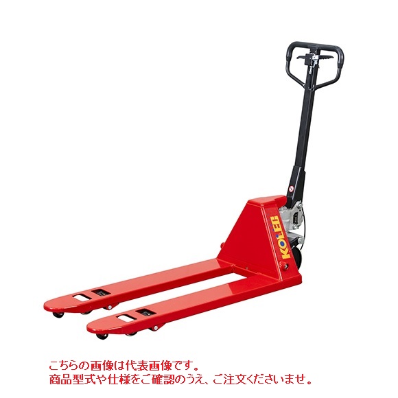 【ポイント5倍】【直送品】 コレック ハンドパレットトラック NE15-76 (通常タイプ) 《手動式ハンドリフト・中西金属工業》 【大型】