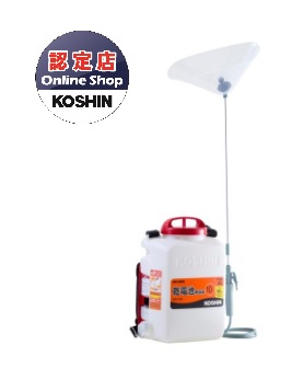 【直送品】 工進 背負い式乾電池噴霧器 消毒名人 DK 10D :kosn dk 10d:道具屋さん