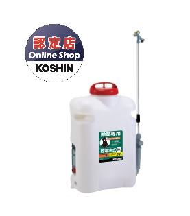 【直送品】 工進 乾電池式噴霧器 除草名人 JS-10｜douguyasan