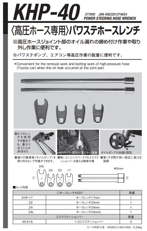 三菱Ｋ ＬＴＤ 深穴加工用 ロングハイスドリル ２４ｍｍ-